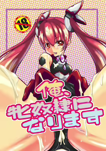 Page 253 of クロガネリク - 5743 - preview thumbnail