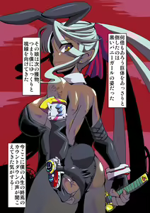 Page 296 of クロガネリク - 5743 - preview thumbnail