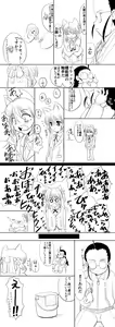 Page 31 of クロガネリク - 5743 - preview thumbnail
