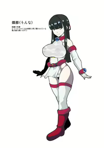 Page 402 of クロガネリク - 5743 - preview thumbnail
