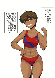 Page 415 of クロガネリク - 5743 - preview thumbnail