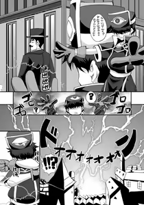 Page 443 of クロガネリク - 5743 - preview thumbnail