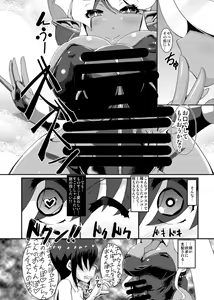 Page 466 of クロガネリク - 5743 - preview thumbnail
