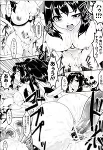 Page 15 of Toushin Engi Vol.12 - preview thumbnail