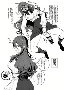 Page 6 of Nao, maniatta mo you - preview thumbnail
