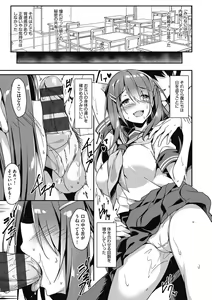 Page 157 of Oyako Shouaku - preview thumbnail