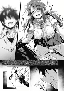 Page 167 of Oyako Shouaku - preview thumbnail