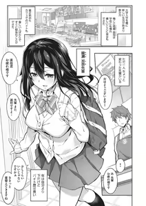 Page 175 of Oyako Shouaku - preview thumbnail