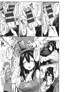 Page 181 of Oyako Shouaku - preview thumbnail