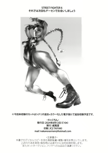 Page 26 of Camichin HIGH GRADE DOLLS - preview thumbnail