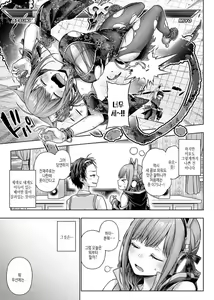 Page 154 of Deco x Deco - Decoration x Decorative + Wanshot underpuppy Okawari - preview thumbnail