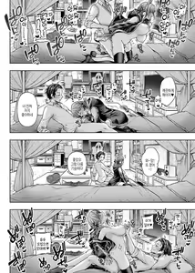Page 173 of Deco x Deco - Decoration x Decorative + Wanshot underpuppy Okawari - preview thumbnail