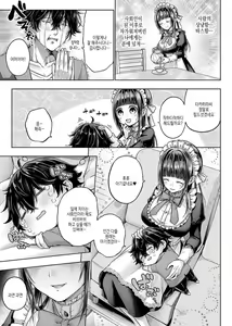 Page 186 of Deco x Deco - Decoration x Decorative + Wanshot underpuppy Okawari - preview thumbnail