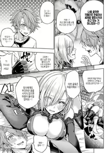 Page 220 of Deco x Deco - Decoration x Decorative + Wanshot underpuppy Okawari - preview thumbnail