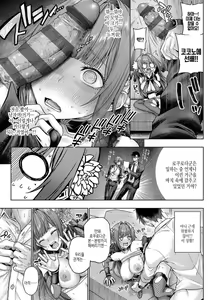 Page 26 of Deco x Deco - Decoration x Decorative + Wanshot underpuppy Okawari - preview thumbnail