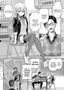 Page 79 of Deco x Deco - Decoration x Decorative + Wanshot underpuppy Okawari - preview thumbnail