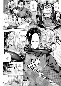 Page 95 of Deco x Deco - Decoration x Decorative + Wanshot underpuppy Okawari - preview thumbnail
