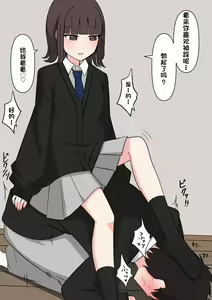 Page 26 of Koukando 100% no Doukyuusei Kanojo ni Maso dearu Koto o Kokuhaku shita Hanashi - preview thumbnail