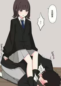 Page 27 of Koukando 100% no Doukyuusei Kanojo ni Maso dearu Koto o Kokuhaku shita Hanashi - preview thumbnail