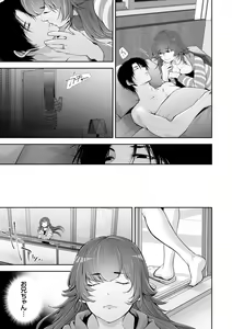 Page 109 of Netorikon - preview thumbnail