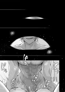 Page 175 of Netorikon - preview thumbnail