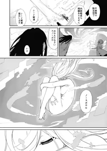 Page 26 of Yokoshimanchi. (Ash Yokoshima)] 3ANGELS SHORT Full blossom #03b-2 Casablanca ga Wireless Shokushu Chinpo ni Wakara sareru Hanashi - preview thumbnail
