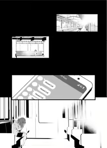 Page 31 of Otaku ni Rikai Aru Gal Yome ga Ota-shop Tenchou ni NTRreru Hanashi - preview thumbnail