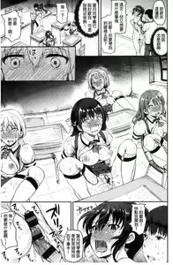 Page 44 of Shiki-yoku Träumerei - preview thumbnail