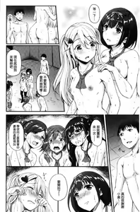 Page 93 of Shiki-yoku Träumerei - preview thumbnail