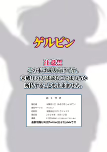 Page 28 of Bijin Tsuma Makimura Yukari Series 6 - Haramasex ni Itaru Nichijou. | Beautiful Wife Makimura Yukari Series 6 - A Daily Life That Ends In Impregnation Sex - preview thumbnail