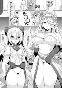 Kanon to Wedding — hentai manga cover on Fhentai