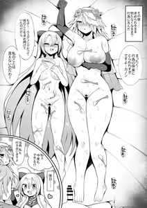 Page 11 of Kanon to Wedding - preview thumbnail