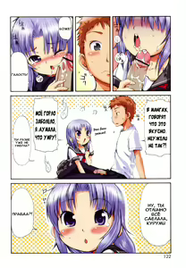 Page 122 of Kemomimi Onsen e Youkoso - Welcome to Kemomimi Onsen - preview thumbnail