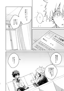 Page 12 of Kimi Collection - preview thumbnail