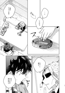 Page 13 of Kimi Collection - preview thumbnail