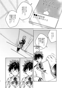 Page 14 of Kimi Collection - preview thumbnail