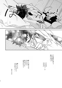 Page 24 of Kimi Collection - preview thumbnail