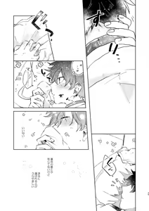 Page 25 of Kimi Collection - preview thumbnail