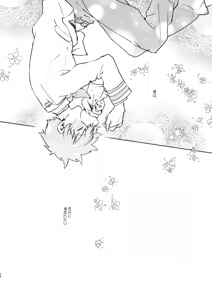 Page 26 of Kimi Collection - preview thumbnail