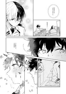 Page 28 of Kimi Collection - preview thumbnail