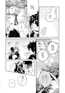Page 32 of Kimi Collection - preview thumbnail