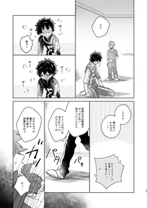 Page 35 of Kimi Collection - preview thumbnail
