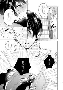 Page 43 of Kimi Collection - preview thumbnail