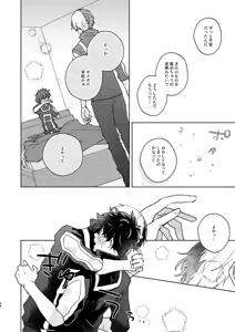 Page 48 of Kimi Collection - preview thumbnail