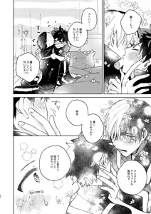 Page 50 of Kimi Collection - preview thumbnail
