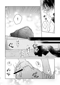 Page 52 of Kimi Collection - preview thumbnail