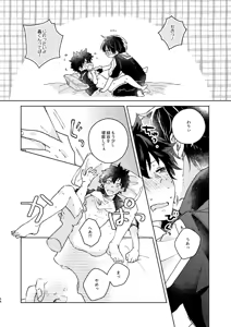 Page 54 of Kimi Collection - preview thumbnail