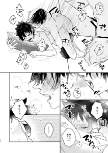 Page 58 of Kimi Collection - preview thumbnail
