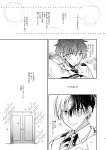 Page 9 of Kimi Collection - preview thumbnail