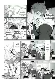 Page 3 of Hi ga Kurete - preview thumbnail